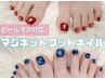【簡単オフ！ピールオフ対応】平日限定☆ワンカラーネイル　￥2980
