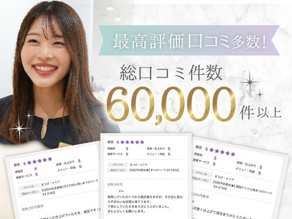 エクレア 池袋東口店(E‘CREA)の写真