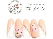 コルン/シンプル定額¥6820