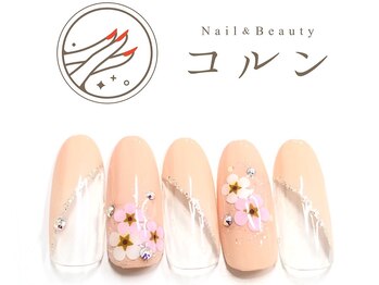 コルン/シンプル定額¥6820