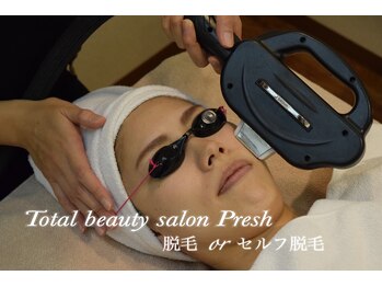 プレッシュ(Presh)/メンズ脱毛 ヒゲ全顔 #脱毛