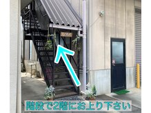 ロッサ整体院(ROSA整体院)/道案内8