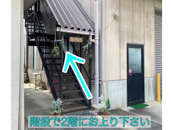 ロッサ整体院(ROSA整体院)/道案内8