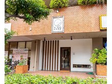 癒し整体院 くつろぎ/日中の外観