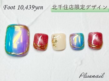 プラスネイル 北千住東口店(PLUS NAIL)/【北千住店限定デザイン】