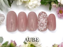 オーブ 用賀店(AUBE)/デザインＡコース