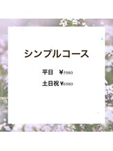 ビューティースペース 品川大井町店(Beauty Space)/1カラーかグラデにストーン一本