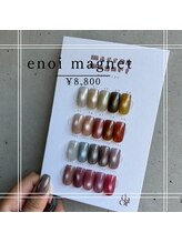 ルート12/マロンマグネット