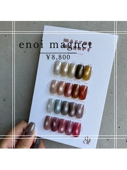 ルート12/マロンマグネット
