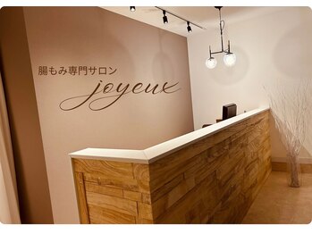 ジョワイユ(Joyeux)/お客様をお出迎えするカウンター