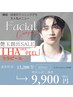 【初回限定!韓国肌改善】第4世代ピーリング「ララピール」￥13,200→￥9,900