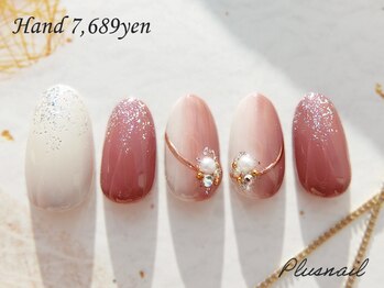 プラスネイル 自由が丘店(PLUS NAIL)/【2913】定額7,689円縦グラ