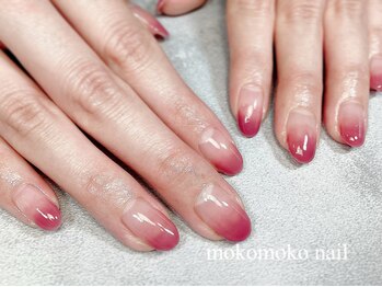 グラデーション