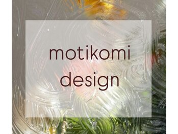 持ち込みデザイン