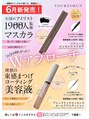 ユアトルン 恵比寿(YOURTORUN)/YOURTORUN(ユアトルン)恵比寿