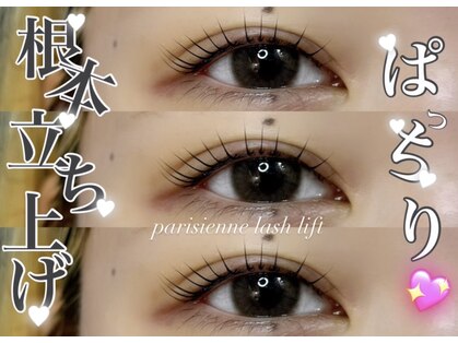 モストアイズ 錦糸町(most eyes)の写真