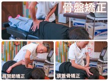 ヒデ整体院(Hide整体院)