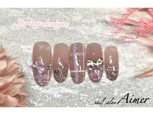 エメ(Aimer)/Spring design★