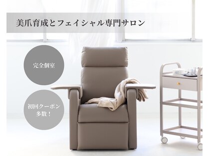 マニュキュア(Manicure)の写真