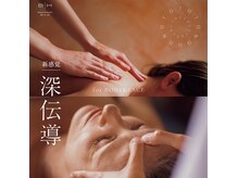 みっくすの雰囲気（TEPORA整体指先から低周波、中周波、を流してほぐします。）