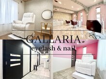 ガレリアエレガンテ 可児店