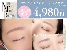 眉毛アイブロウ/まつ毛パーマ Nixie Eye Boutique【ニクシー】姪浜店の雰囲気（お顔の印象は80%眉毛で決まります♪）