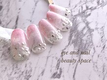 ビューティースペース 品川大井町店(Beauty Space)/ブライダルにオススメ♪