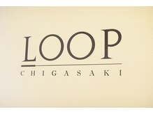 ループチガサキ(LOOP CHIGASAKI)/ワンランク上の肌質へ