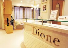 ディオーネ 新宿本店(Dione)