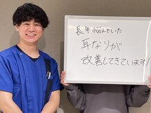 キンマク 本八幡駅前院(KINMAQ)/長年悩んだ耳鳴りが改善！