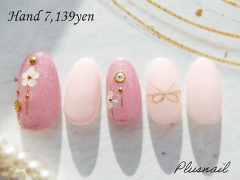 プラスネイル 自由が丘店(PLUS NAIL)/【2907】定額7,139円フラワー