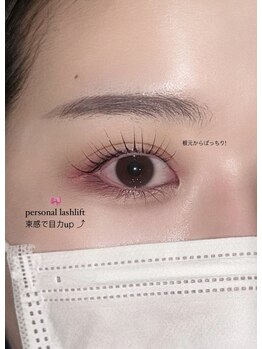 ミリ 奈良駅店(mm)/personal eyelash