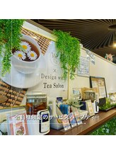 うぃず鍼灸整骨院/【施術後のリラックスタイム１】