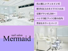 マーメイド 大船店(Mermaid)