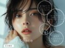 ビューティースペース 本八幡店(Beauty Space)