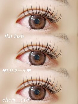 シェリ(Cheri)/LDカール