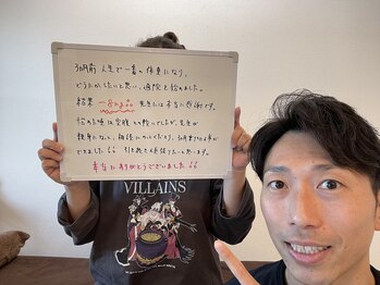 ウェルネ 二日市院/44歳 85.8kg→77.8kg -8kg