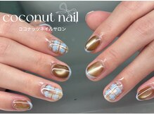 ココナッツネイル/ニュアンスネイル