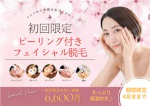 ボーテブランシュ 大阪店