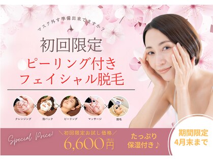 ボーテブランシュ 大阪店の写真