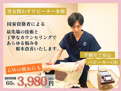 ほねキング 流山おおたかの森の写真