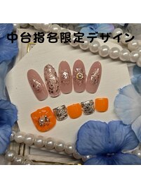 中台指名限定デザイン