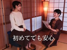 くすの木タイ古式サロン アンド スクールの雰囲気（タイ古式が初めての方、体が硬い方も安心してご相談ください）