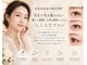 スリーク バイ ロイ(sleek by roy)の写真/美容室併設の贅沢空間*自まつ毛を傷ませない優しい施術と上質な商材にこだわる大人女性サロン