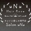 サロンウヌ(Salon uNu)のお店ロゴ