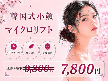 リフト 天神(Lift)の写真