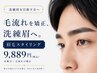 【眉毛スタイリング】糸脱毛＋毛流れ矯正まで◎クセ眉を整えて洗練眉へ