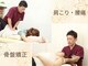 綾瀬かえで整骨院の写真