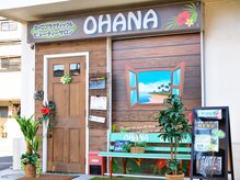 カイロプラクティックアンドビューティーサロン オハナ(OHANA)の雰囲気（お店の外観です。看板とベンチが目印♪）