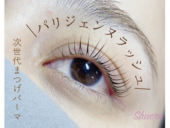 シュクレ豊田店(beauty salon shucre)